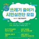 광산구-100 이미지