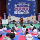 장호원 국민체육센터 이미지