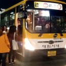 임곡슈퍼