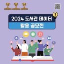 솔로몬 도서관 이미지