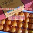 현주네과일 - 중랑구 중랑역로 43 | 현주네과일