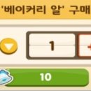 그리핀 농장 이미지