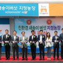 준희농장 이미지