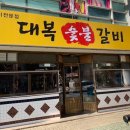 마장로242번길19(비이에스타)~마장로242번길5 이미지