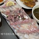 북삼횟집