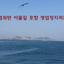 일반행정사 김진영사무소 이미지