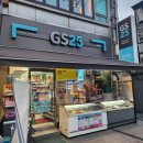 지에스25수유현대 이미지