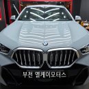 엘케이모터스 이미지