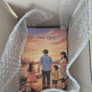 종이장면 | 부크크 종이책 후기, 직접 받아보니 오타부터 보였다 (아빠의 연습장)