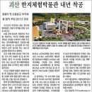 한지체험박물관 이미지