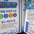 스위밍차일드 운암점 이미지