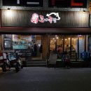 태릉족발 이미지