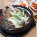진수옥설렁탕