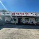 봉곡로-7 이미지