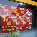 까페신기촌 | 📍인천 주안 신기촌 붕어빵 맛집! [슈슈팥팥푸드]