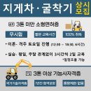 대성자동차전문정비 이미지