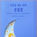 더글라스아이 이미지