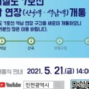 산곡역(7호선) 이미지