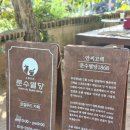 울산 울주군 율리 카페 문수별당