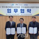 국가식품클러스터입주기업협의회