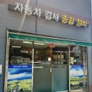 경오자동차(