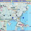 2018.03.03,04(토,일)남해지맥2차(졸업산행):다정마을~호구산~망산~밧바위[30.7km ] 이미지