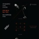 제227회 정기연주회 이미지