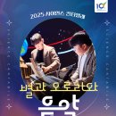 칸타빌레별