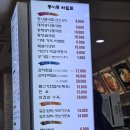 시전초등학교 | [여수 콩시루 전국본점] 여수 현지인 맛집ㅣ여수국밥맛집ㅣ여수해장국맛집ㅣ콩나물국밥