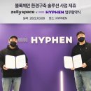 하이픈 이미지