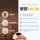 세마한의원 이미지