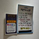 서민수산회 | 대구 시지 줄 서서 먹는 서민수산회 솔직 후기 (물회 vs 회덮밥)