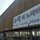 공예노리터