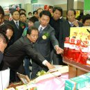 고산농협웰컴센터 이미지