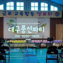 금포초등 이미지