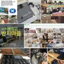 쥬얼리공방 이미지