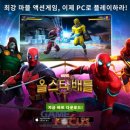 올스타 PC 이미지