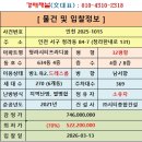 경연초중학교 맞은편 이미지