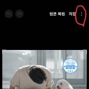 아까 제가 올린 사진속에 사진넣기 글 보신분들 중요한거 한가지 빼먹고 못 알려드렸어요 이미지