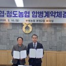 부북농협 이미지