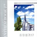 중앙-17 Daum카페