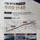 지웰마트 | [덕계] ‘덕계 지웰 엘리움’ 모델하우스 (투어 후기)