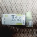 천리안안과의원 이미지