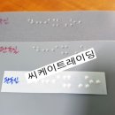주식회사 사인몰 이미지