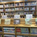 사랑그림작은도서관 이미지