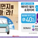 (주)라메이트 이미지