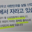 석문공단자동차