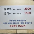 [서울/등촌] 가성비 분식 추천! 목동깨비시장 떡볶이 맛집 '할아버지떡볶이'