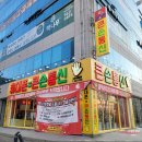 지에스25삼성센트럴점 | 광주 휴대폰성지 아이폰17 사전예약 이벤트는 큰손통신 수완센트럴점