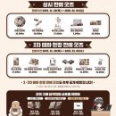 인싸PC | 잡덕일상｜명조 카페 오프라인 이벤트 [띵조 카페 : 기억이 머무는 곳] 아벨롭 홍대본점 방문후기